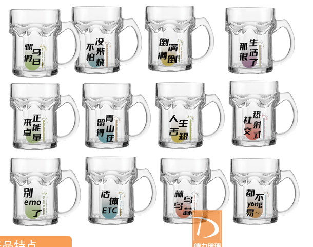 Drinking Glassware (Model TZ30
